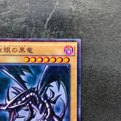 Red-Eyes Black Dragon 15AX-JPM07 Millennium Rare YuGiOh 210 - Image 3