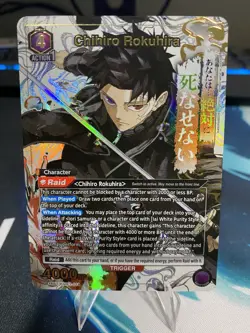 Union Arena Chihiro Rokuhira 1 Star Alt Art (SR) Kagurabachi English - Image 1