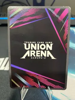 Union Arena Yoji Uruha 1 Star Alt Art (SR) Kagurabachi English - Image 2