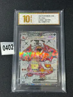 2025 Charizard ex CSV5C 145/129 SR Pokemon TCG S-Chinese Card Grade 10 - Image 1