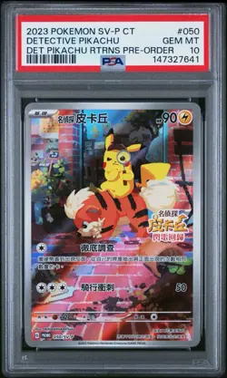 2023 POKEMON TRADITIONAL CHINESE SV-P PROMO #050 DETECTIVE PIKACHU PSA 10 Card - Image 1