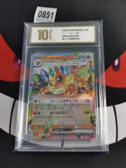 Flareon ex RR 022/187 SV8a Terastal Fest ex - Pokemon Card JP-Pyxis gold 10 - Image 1