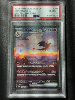 2023 POKEMON JPN SV2A-POKEMON 151 SPECIAL ART RARE #201 CHARIZARD EX PSA 10 - Image 1