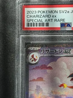 2023 POKEMON JPN SV2A-POKEMON 151 SPECIAL ART RARE #201 CHARIZARD EX PSA 10 - Image 2