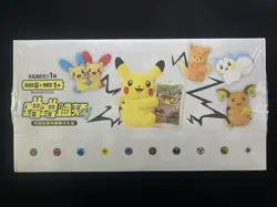 Pokemon TCG Chinese SC Nuzzle Cheeks Plush Toy Card Display Gift Box#3 LU57 - Image 2