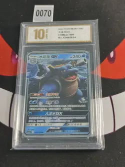 Pokemon Chinese TCG card S-Chinese Blastoise GX CSM2aC 009/150 RR -Pyxis gold 10 - Image 1