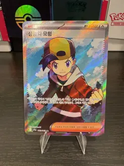 Pokemon Ethan's Adventure Holo Full Art Card 83/63 Korean NM/Mint - Image 1