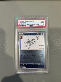 PSA 9 Nagaba Vaporeon 063/SV-P Promo Japanese Pokemon Card 2023 Yu PCG Campaign - Image 1