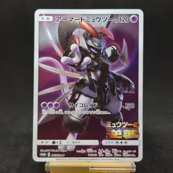 Armored Mewtwo 365/SM-P Promo Holo Japanese Pokemon Card TCG - Image 1