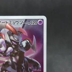 Armored Mewtwo 365/SM-P Promo Holo Japanese Pokemon Card TCG - Image 3