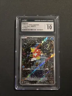 CGC 10 Gem Mint Magikarp 080/073 Triplet Beat AR 2023 Japanese Graded Card - Image 1
