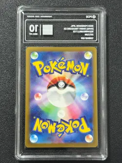 Pokemon PCG10 SQUAWKABILLY EX sv4a 337/190 SSR 2023 JAPANESE - Image 2