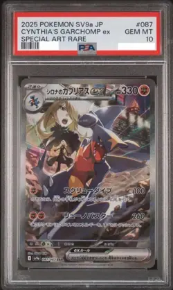 PSA 10 Cynthia's Garchomp SAR 087/063 SV9a Heat Wave Arena Pokemon Card Japanese - Image 2