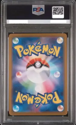 PSA 10 Cynthia's Garchomp SAR 087/063 SV9a Heat Wave Arena Pokemon Card Japanese - Image 3