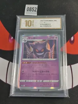 Gengar S12a 048/172 VSTAR Universe Pokemon Card Japanese-Pyxis gold 10 - Image 1