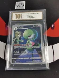 2023 Pokemon TCG CHS Gardevoir /CS3bC 124/122 CHR-Pyxis gold 10 - Image 1