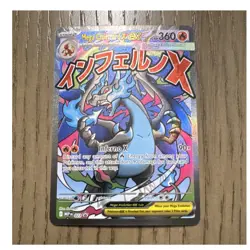 The Pokemon Company Mega Charizard X EX 023 Me: Mega Evolution Promo Holo 360 HP - Image 1