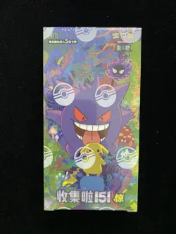 2025 Pokemon TCG S-CHN Collection 151C Surprise Slim Sealed Box 15 Pack #3 RJ25 - Image 1
