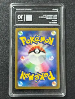 Pokemon PCG10 WIGGLYTUFF EX sv4a 336/190 SSR 2023 JAPANESE - Image 2
