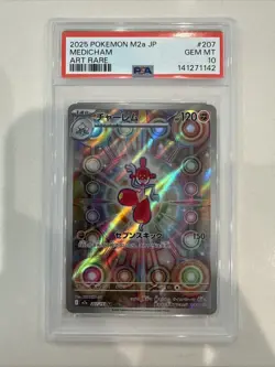 2025 POKEMON JAPANESE M2A-MEGA DREAM EX ART RARE #207 MEDICHAM PSA 10 - Image 1