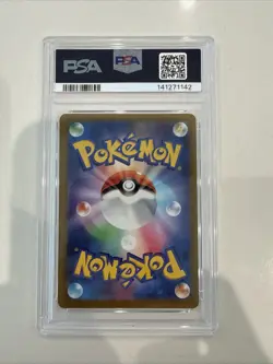 2025 POKEMON JAPANESE M2A-MEGA DREAM EX ART RARE #207 MEDICHAM PSA 10 - Image 2