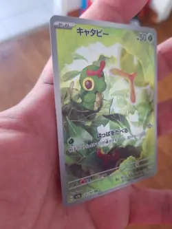 Pokemon Japanese 151 Caterpie AR 172/165 Near Mint US Seller - Image 3
