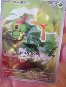 Pokemon Japanese 151 Caterpie AR 172/165 Near Mint US Seller - Image 4
