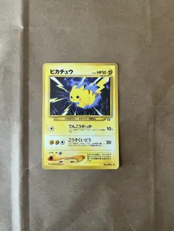 Pokemon TCG- NM Pikachu No. 025 Neo Genesis Japanese - Image 1