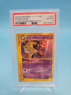 2002 POKEMON JPN THE TOWN ON NO MAP 1ST ED #042 HYPNO-HOLO PSA 6 - Image 1