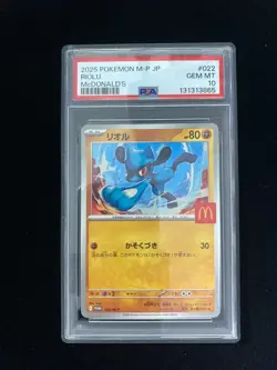 2025 Pokemon TCG Japanese McDonald's Promo 022/M-P Riolu Holo PSA 10 OD32 - Image 1