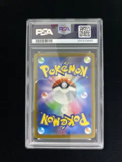 2025 Pokemon TCG Japanese McDonald's Promo 022/M-P Riolu Holo PSA 10 OD32 - Image 2