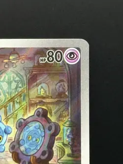 Bronzor 170/162 - SV05: Temporal Forces Holo - Pokemon TCG - NM - Image 3