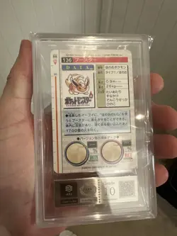 ARS 10 - 1996 POKEMON JAPANESE BANDAI CARDDASS VENDING #136 FLAREON - Image 2