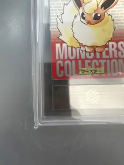 ARS 10 - 1996 POKEMON JAPANESE BANDAI CARDDASS VENDING #136 FLAREON - Image 4