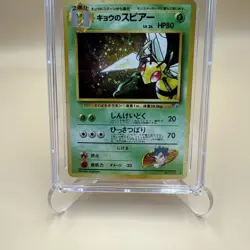 1999 Pokemon Japanese Gym 2 Koga's Beedrill Holo 15 CGC 9.5 Gem Mint - Image 3