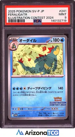 Pokemon 2025 Feraligatr 241/SV-P Illustration Contest 2024 Stamp PSA 9 - Image 1