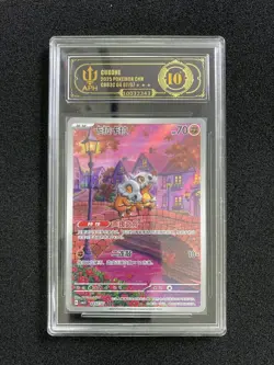 2025 Pokemon TCG S-CHN Gem Pack Cubone #CBB3C 04 07/07 Full Art APH 10 E WE64 - Image 1