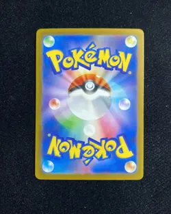 2023 Pokemon TCG Japanese Scarlet & Violet SV3a 074/062 AR Cyclizar Holo RB60 - Image 2