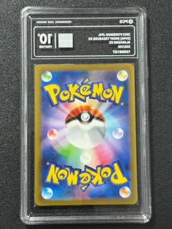 Pokemon PCG10+ ALAKAZAM EX sv4a 326/190 SSR 2023 JAPANESE - Image 2