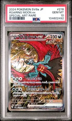 ROARING MOON EX 2024 POKEMON JPN SV8A TERASTAL FEST EX SAR PSA 10 GEM MINT - Image 1