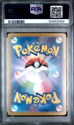 ROARING MOON EX 2024 POKEMON JPN SV8A TERASTAL FEST EX SAR PSA 10 GEM MINT - Image 2