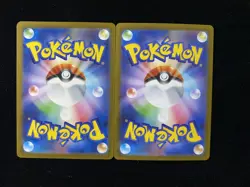 2025 Pokemon TCG Japanese M2 Inferno X Wigglytuff Palafin #091/080 AR Lot*2 RB60 - Image 2
