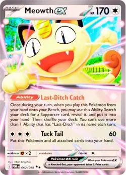 Pokemon Mega Evolution Perfect Order Booster 6 Box Case #HY - Image 5