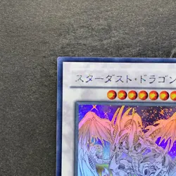 Stardust Dragon TDGS-JP040 Ghost Rare YuGiOh 10080 - Image 2