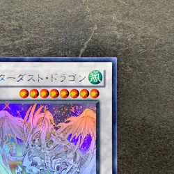 Stardust Dragon TDGS-JP040 Ghost Rare YuGiOh 10080 - Image 3