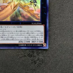 Light Dragon@Ignister IGAS-JP044 Ghost Rare YuGiOh 888 - Image 5