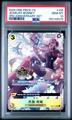 2025 ONE PIECE SIMPLIFIED CHINESE 3RD ANNIVERSARY SET #105 JEWELRY BONNEY PSA 10 - Image 1