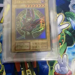 Yu-Gi-Oh! Yugioh Japanese PSA8 Dark Magician Studio Dice First Edition - Image 3