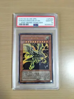 Yu-Gi-Oh! Yugioh Japanese PSA10 The Winged Dragon of Ra V Jump Ultra Rare - Image 2