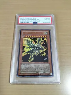 Yu-Gi-Oh! Yugioh Japanese PSA10 The Winged Dragon of Ra V Jump Ultra Rare - Image 3